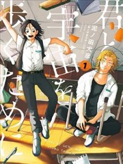 面包与雨日本治愈漫画改编剧集海报